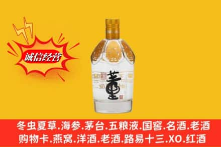 祁门县求购回收老董酒